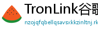 TronLink谷歌商店下载